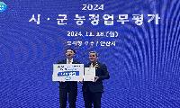 	안산시, 경기도 시군 농정업무평가 우수상 수상…‘12년 연속 쾌거’