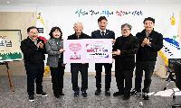 안산시, 태림페이퍼(주)서 취약계층 어르신 위한 지원금 기탁받아
