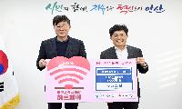 	안산시, 두산건설(주)로부터 사랑의 후원금 1,000만 원 기탁받아