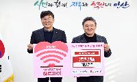 	안산시, ㈜한국R&D로부터 사랑의 후원금 1,000만 원 기탁받아