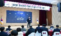 안산시, (사)스마트허브경영자협회 조찬 포럼 열고 정보 공유