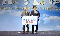 안산시, NH농협은행 안산시지부로부터 농업 발전 기금 기탁받아