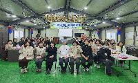 안산시, 상반기 저염장 아카데미 개강… 평일·주말반 운영
