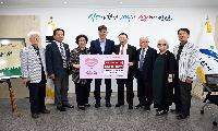 안산시, 대한노인회 안산시상록구지회서 성금 2천여만 원 기탁받아