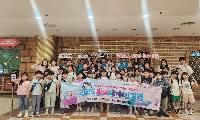 안산시, 사이동가치키움터 아동들과 함께하는 문화 체험 성료
