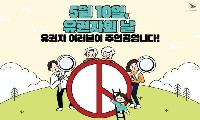 덕암 칼럼 유권자의 자격과 책임