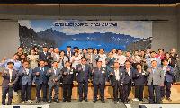 안산인터넷뉴스 창간 20주년 기념식 개최
