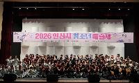 청소년예술제 성료…507명 청소년 재능 펼쳐