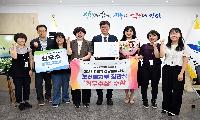 한의약 건강돌봄사업 성과대회‘최우수’보건복지부 장관상 수상