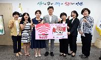 안산시간호사회로부터 실버카 50대 기탁받아