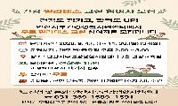 안산서부건강생활지원센터, 건강필라테스교실 참여자 모집