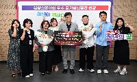안산시 청년센터 상상스테이션, 개소 1년 만에 경기도 우수 청년공간 선정