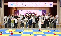 퀴즈로 배우는 청렴… 제8회 도전! 청렴골든벨 개최