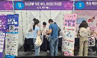 청년 대상 전세사기 피해 예방 홍보 캠페인 진행