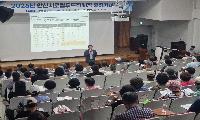 로컬푸드 직매장 출하 농가 대상 교육 실시