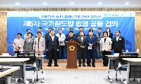 신분당선 반월역까지 연장 추진…4개 시 공동 건의