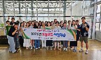 학교 영양교사와 함께 대부도 포도농장 현장 체험
