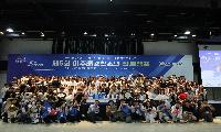 안산시글로벌청소년센터, 제5회 이주배경청소년 진로캠프 개최