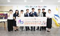 대한민국 공공 피알(PR) 대상‘시민 참여 피알(PR)’우수상 수상