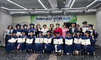 안산시,‘2026년 단원구 일반헤어 뷰티아카데미’수료식 개최